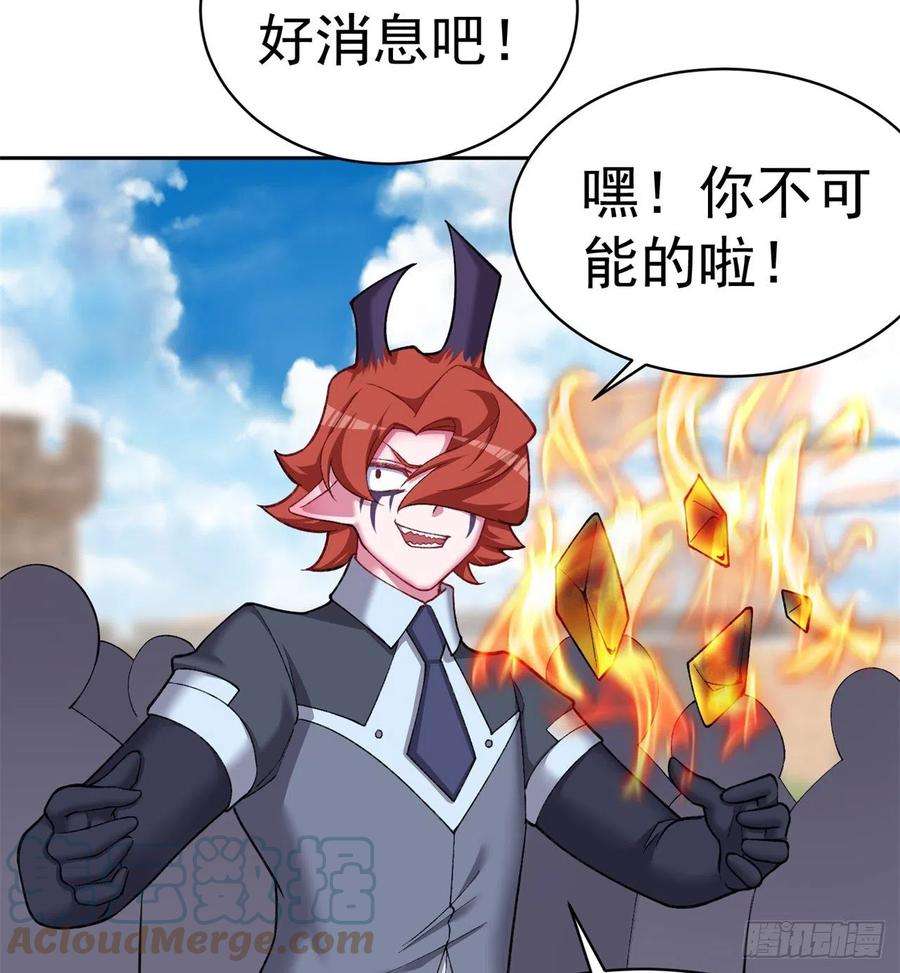 我捡起了一地属性214话-美如画中仙呐