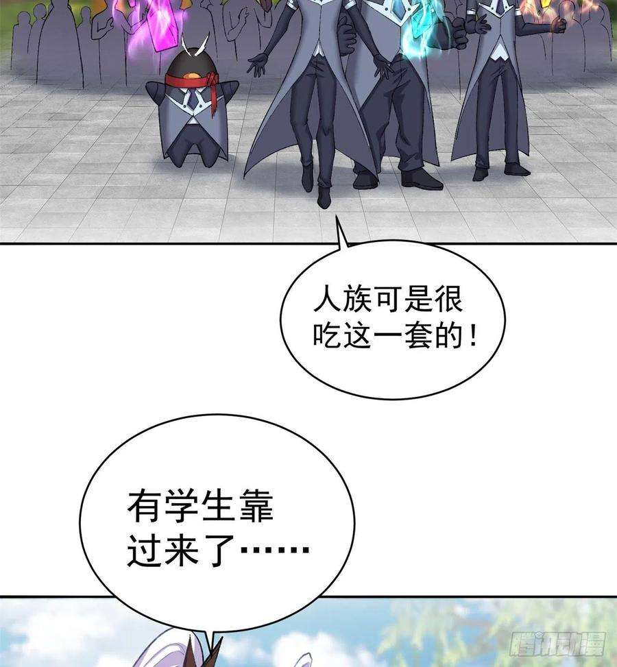 我捡起了一地属性214话-美如画中仙呐