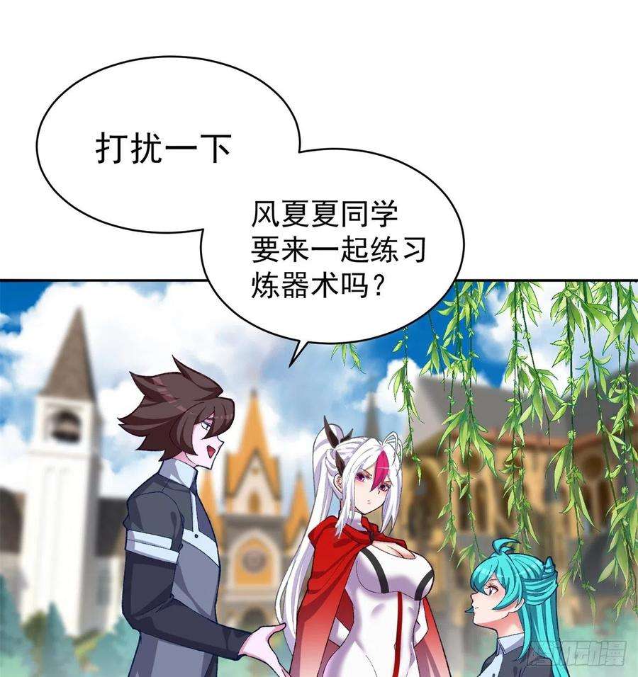 我捡起了一地属性214话-美如画中仙呐