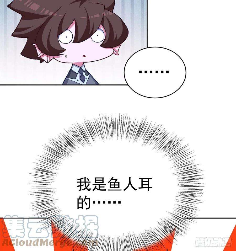 我捡起了一地属性214话-美如画中仙呐