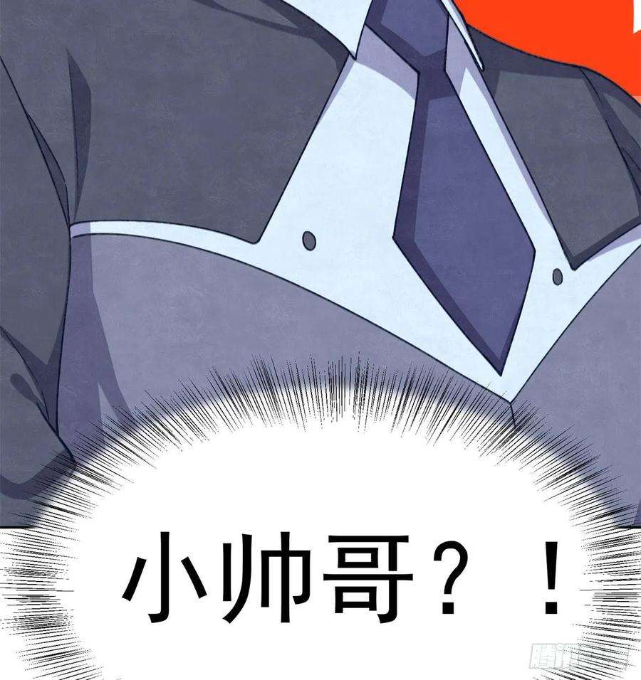 我捡起了一地属性214话-美如画中仙呐