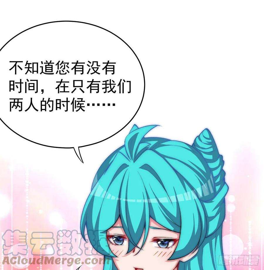 我捡起了一地属性214话-美如画中仙呐