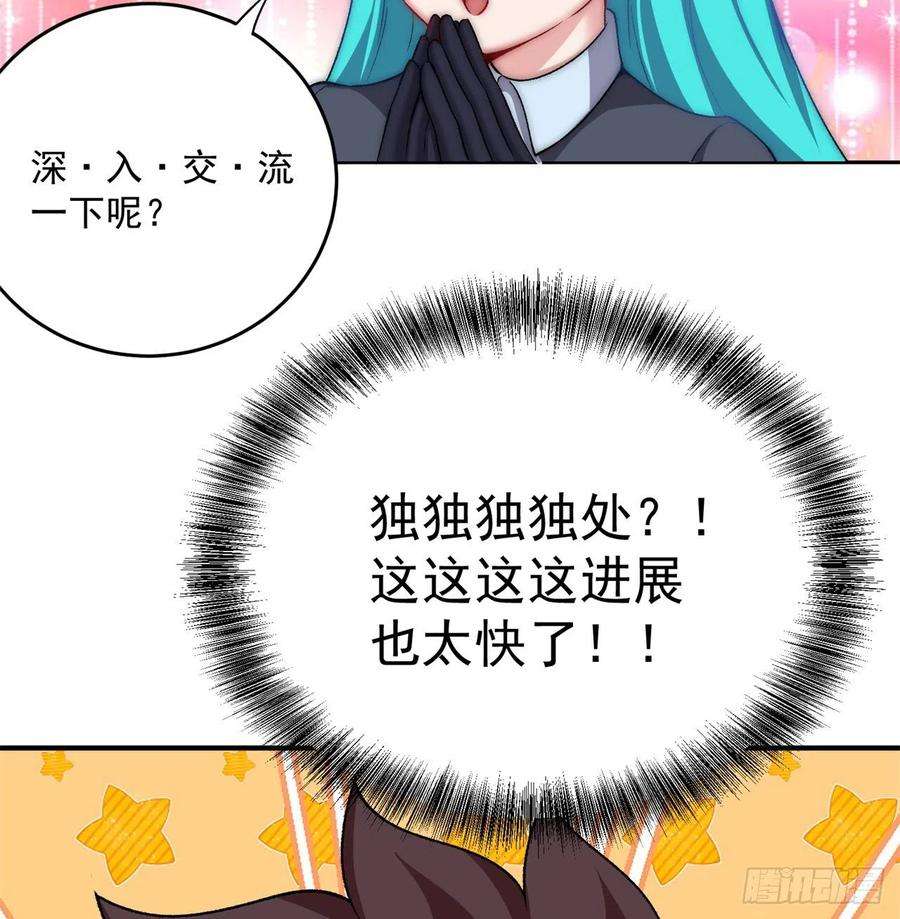 我捡起了一地属性214话-美如画中仙呐