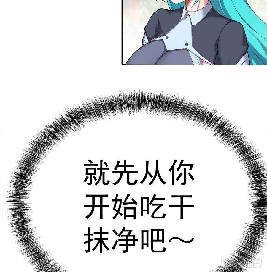 我捡起了一地属性214话-美如画中仙呐