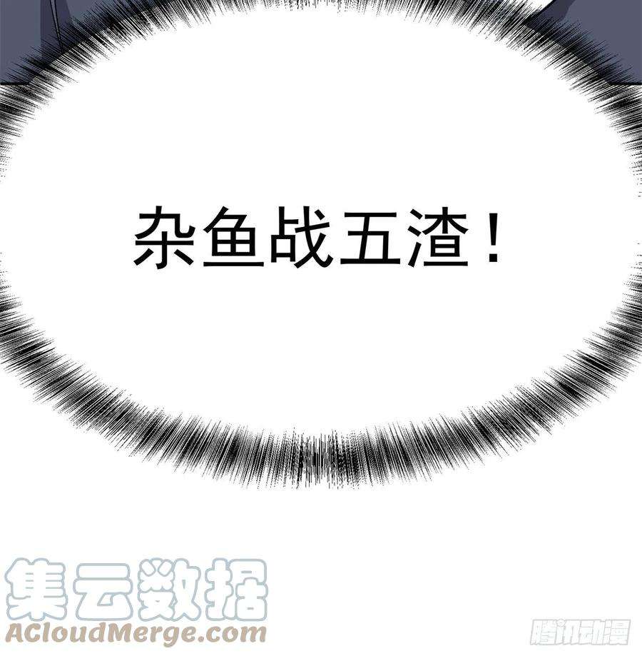 我捡起了一地属性214话-美如画中仙呐