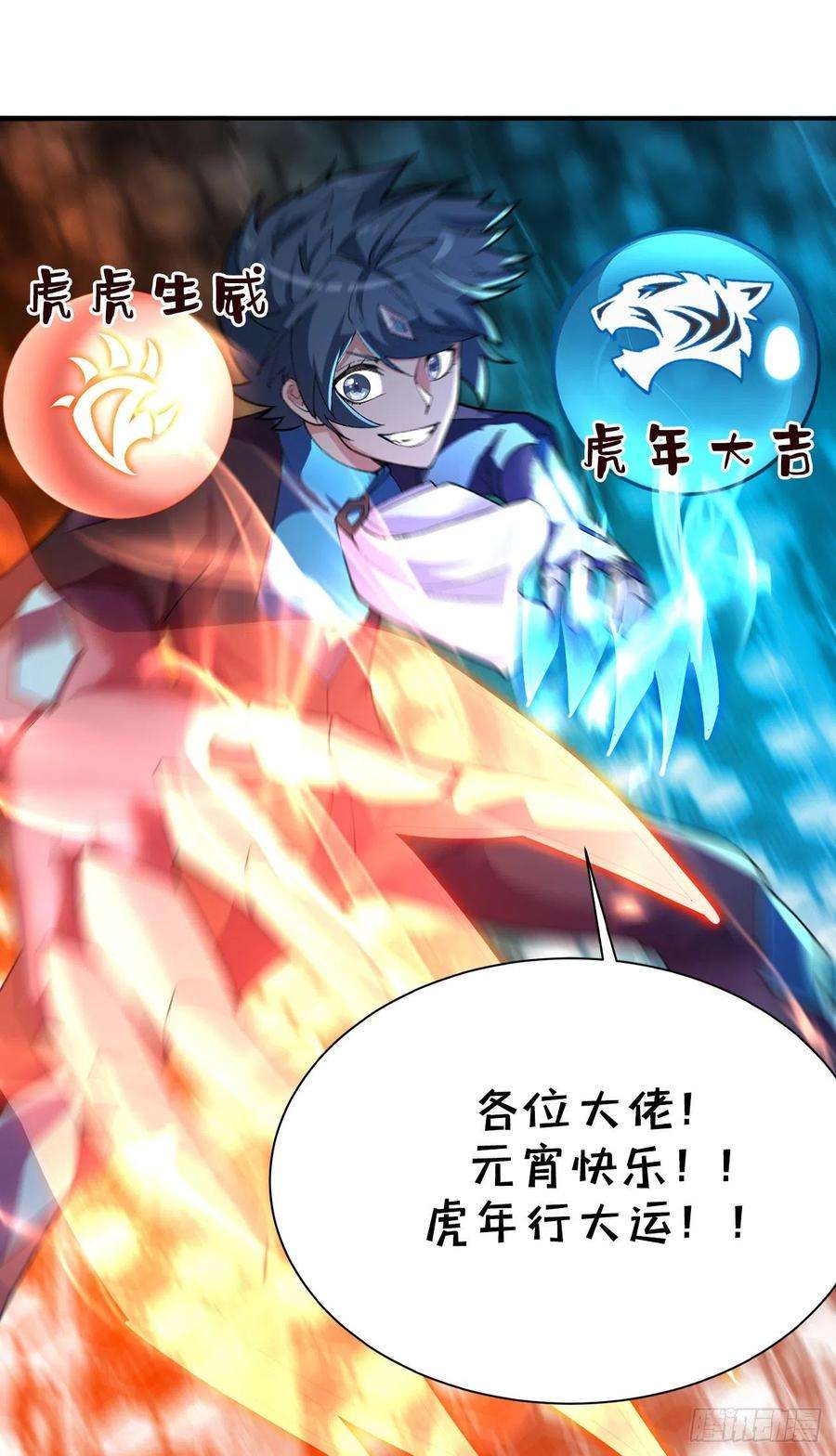 我捡起了一地属性214话-美如画中仙呐