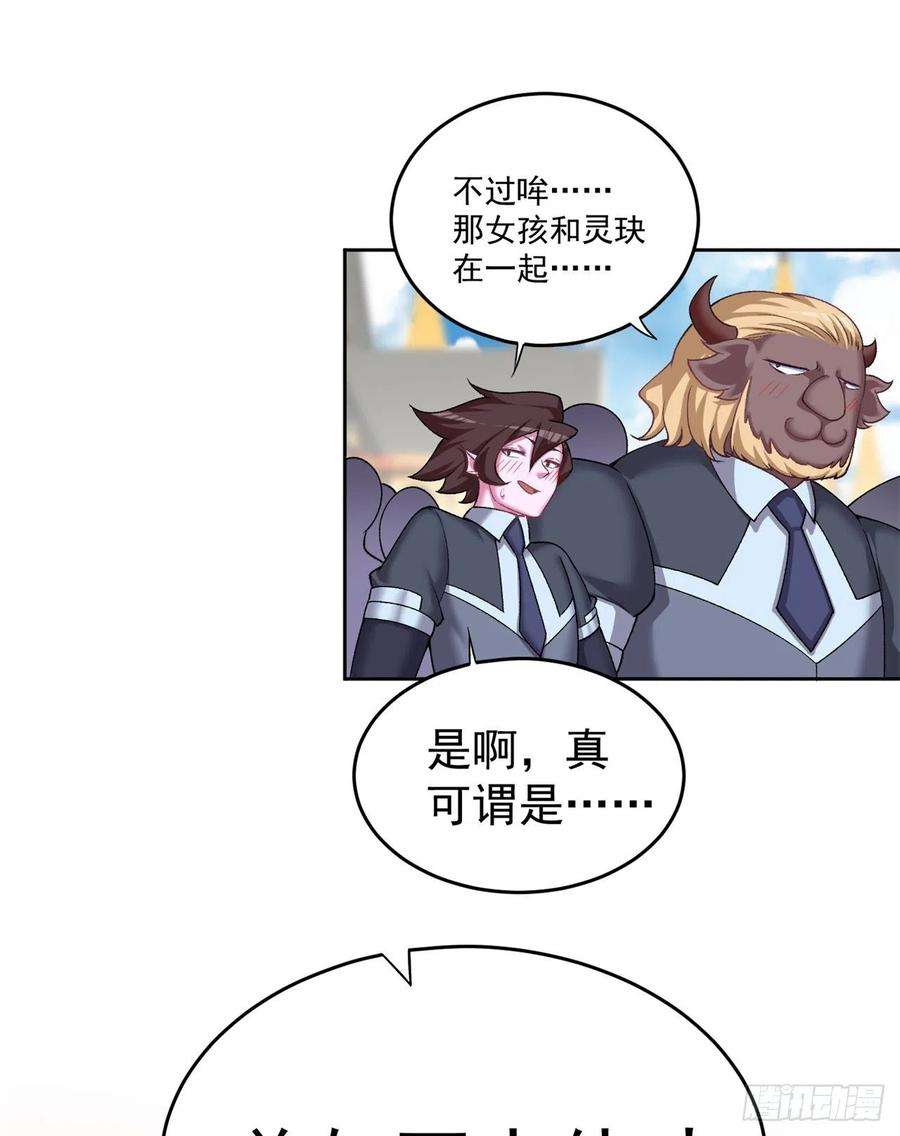 我捡起了一地属性214话-美如画中仙呐