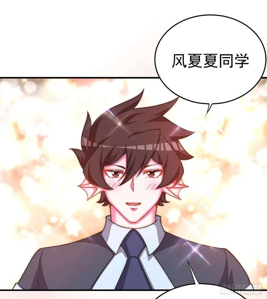 我捡起了一地属性215话-流落人间的榨汁机