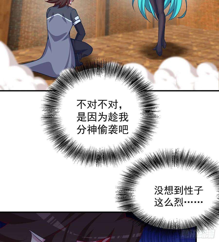 我捡起了一地属性215话-流落人间的榨汁机