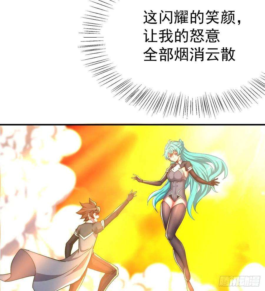 我捡起了一地属性215话-流落人间的榨汁机