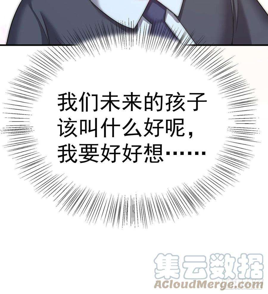 我捡起了一地属性215话-流落人间的榨汁机