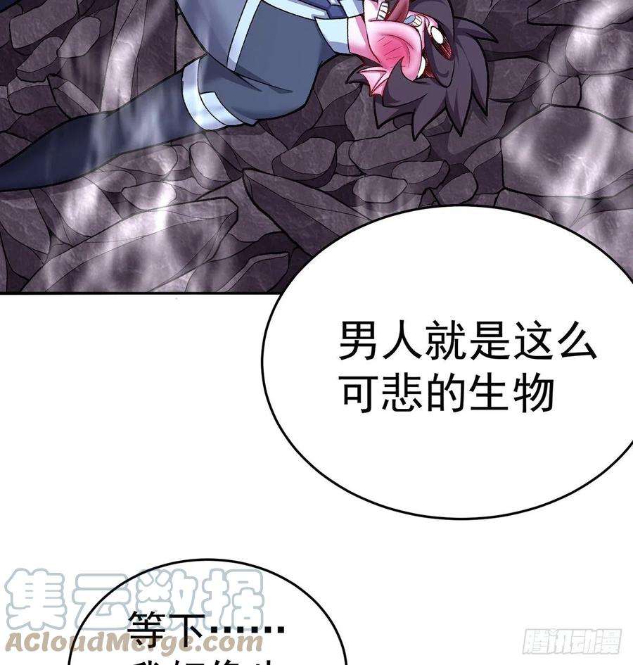 我捡起了一地属性215话-流落人间的榨汁机