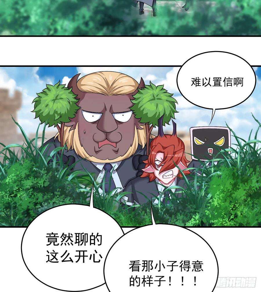 我捡起了一地属性215话-流落人间的榨汁机