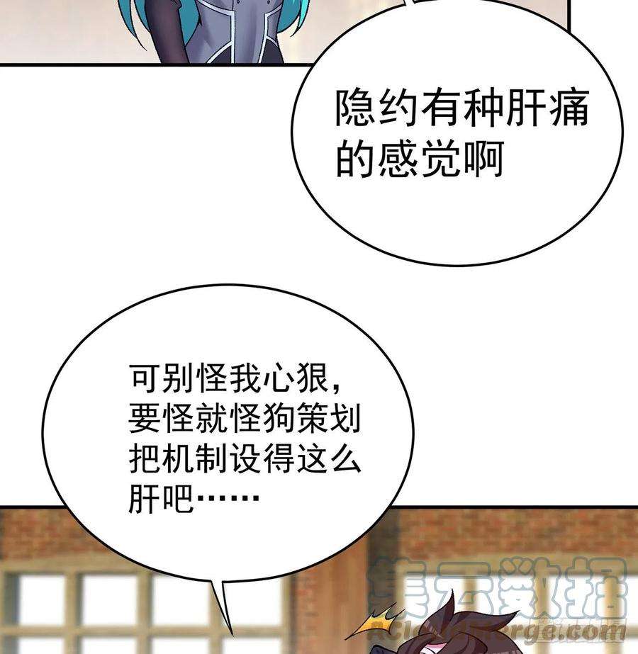 我捡起了一地属性215话-流落人间的榨汁机