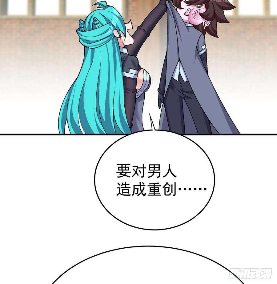 我捡起了一地属性215话-流落人间的榨汁机