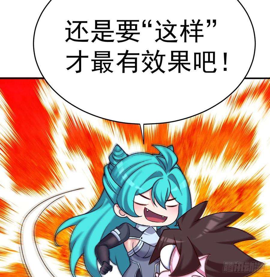 我捡起了一地属性215话-流落人间的榨汁机