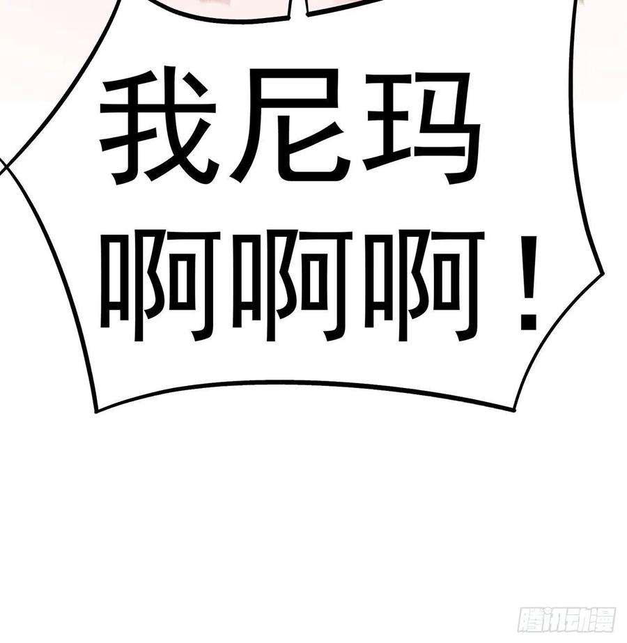 我捡起了一地属性215话-流落人间的榨汁机