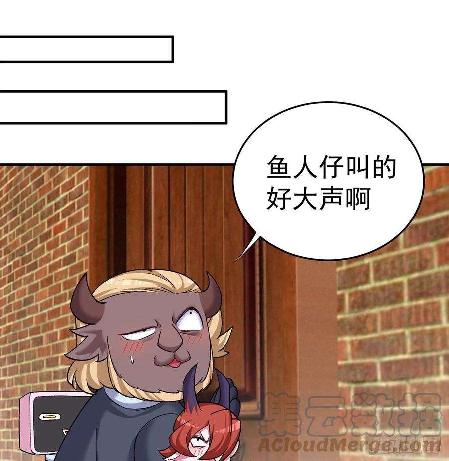 我捡起了一地属性215话-流落人间的榨汁机