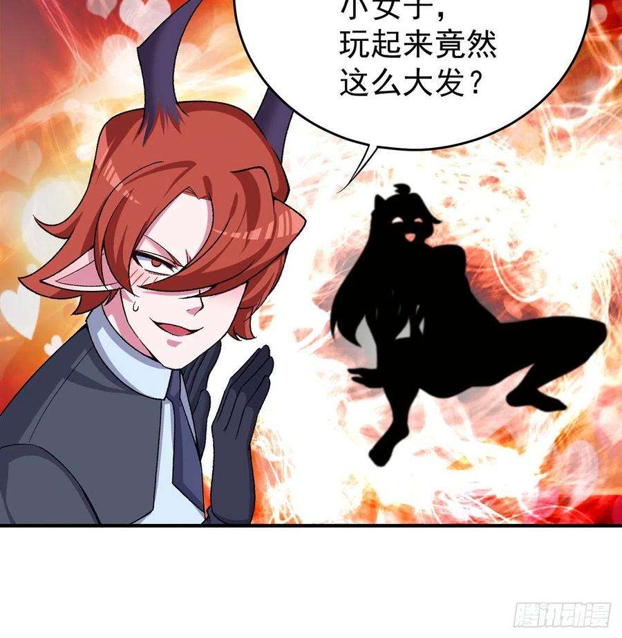 我捡起了一地属性215话-流落人间的榨汁机