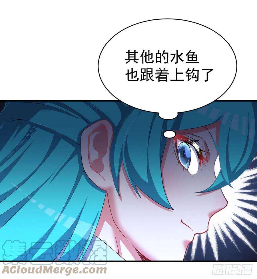 我捡起了一地属性215话-流落人间的榨汁机