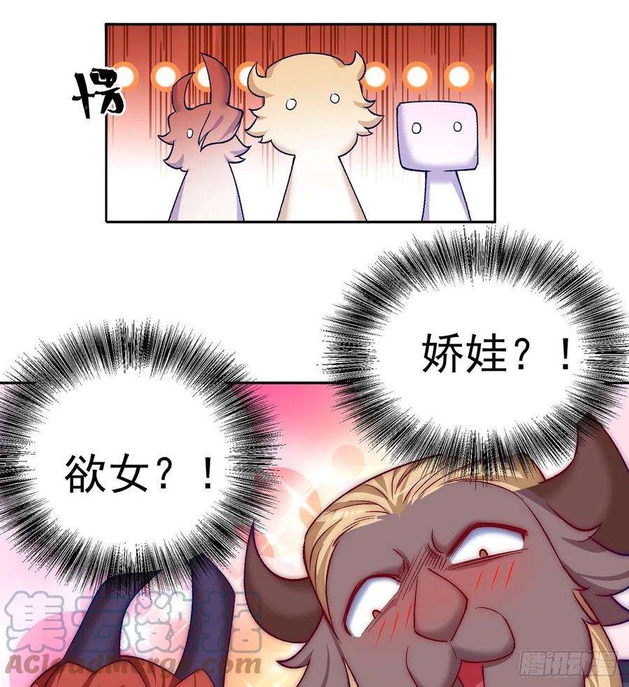 我捡起了一地属性215话-流落人间的榨汁机