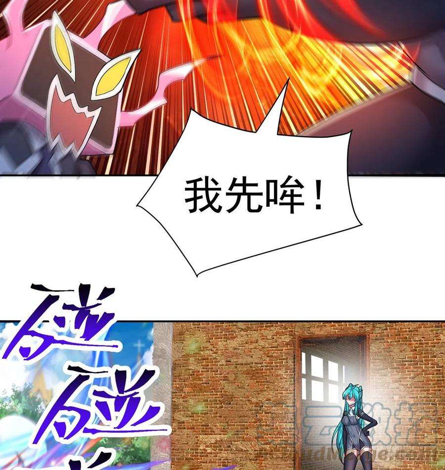 我捡起了一地属性215话-流落人间的榨汁机