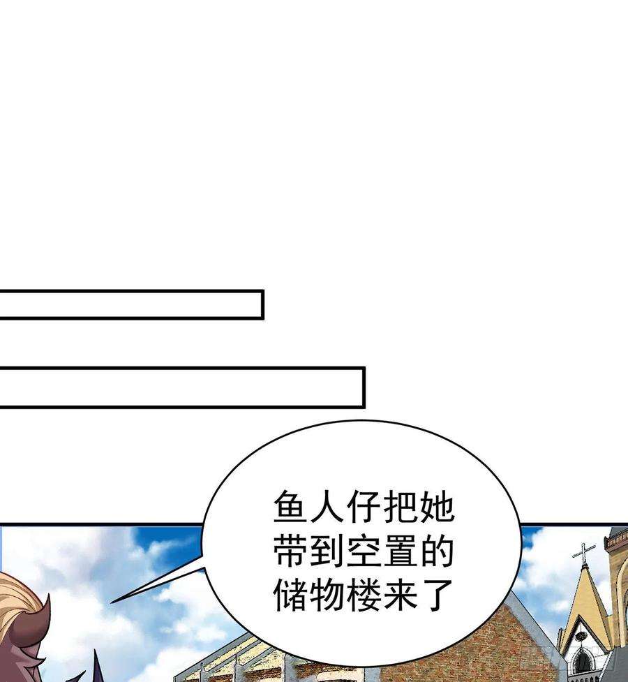 我捡起了一地属性215话-流落人间的榨汁机