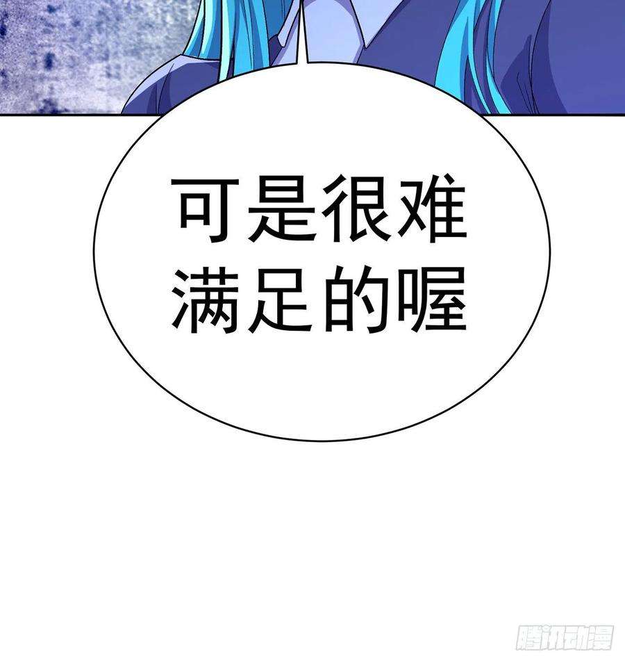 我捡起了一地属性215话-流落人间的榨汁机
