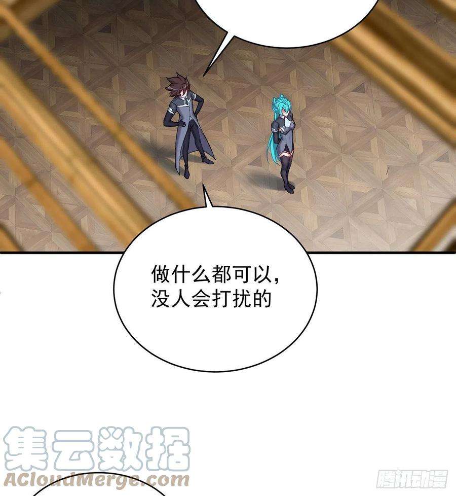 我捡起了一地属性215话-流落人间的榨汁机