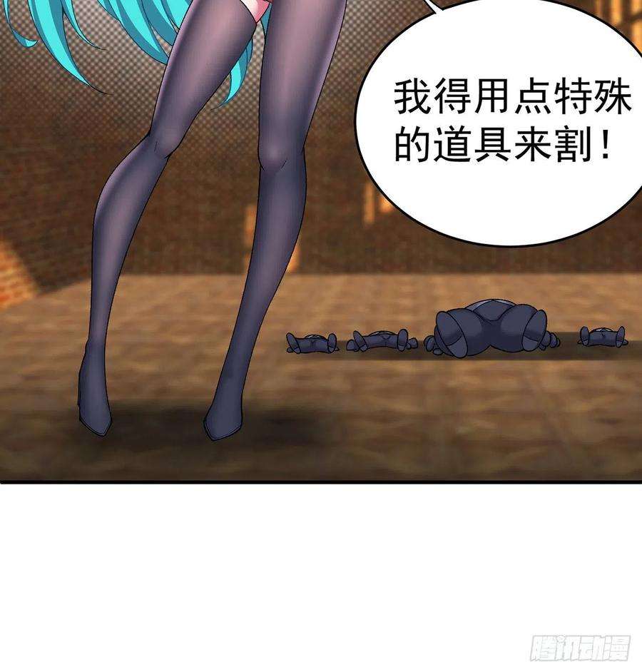 我捡起了一地属性216话-可能这就是真爱吧