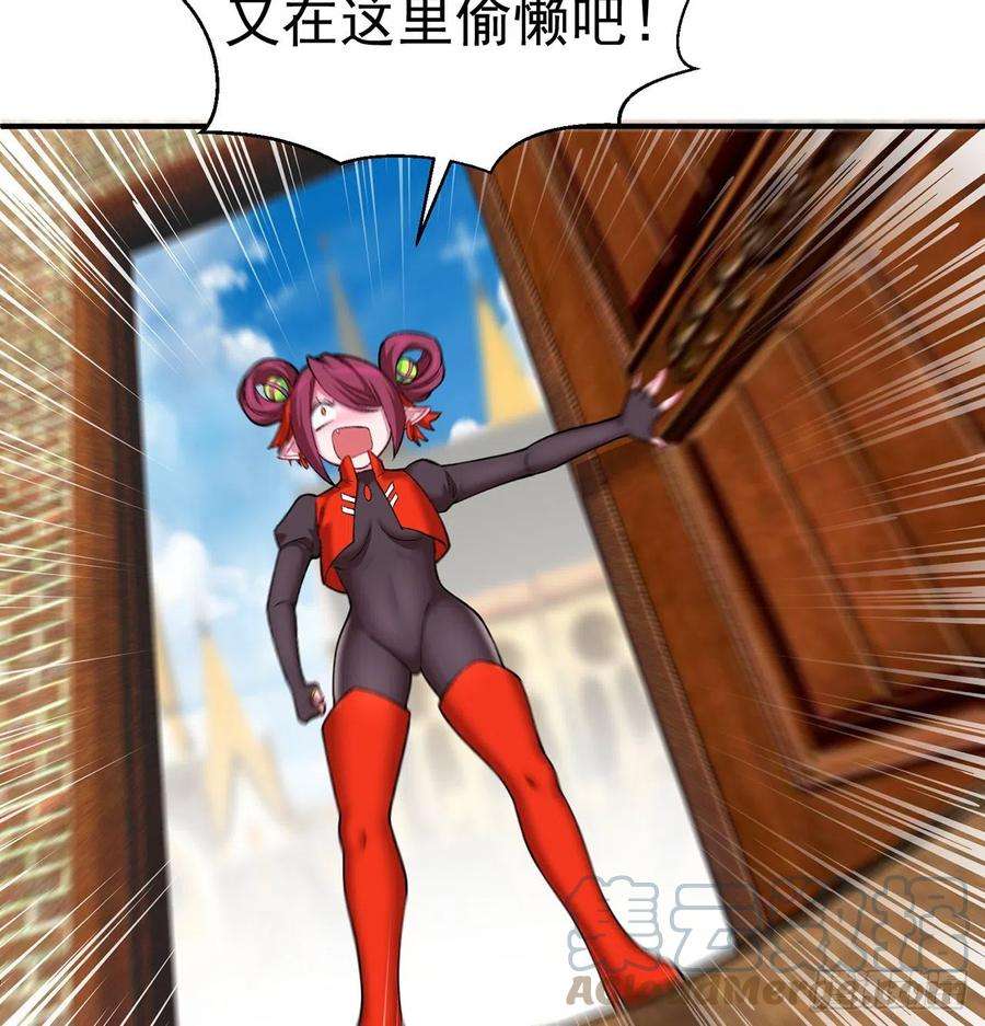 我捡起了一地属性216话-可能这就是真爱吧