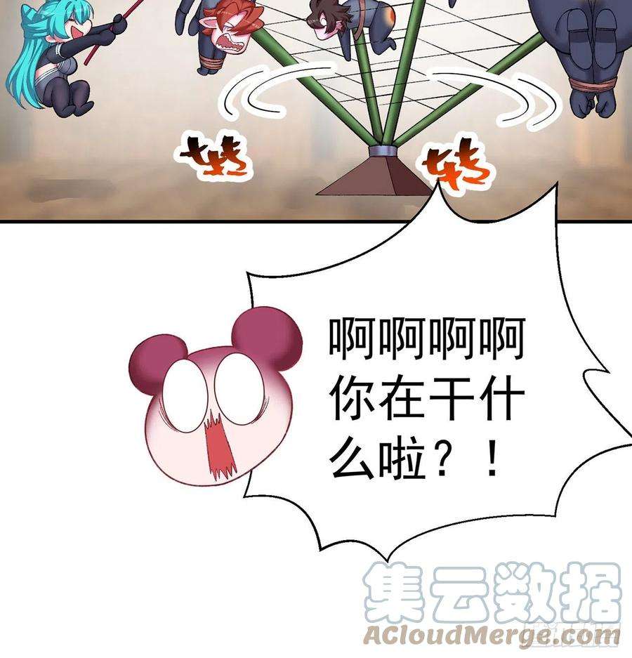 我捡起了一地属性216话-可能这就是真爱吧