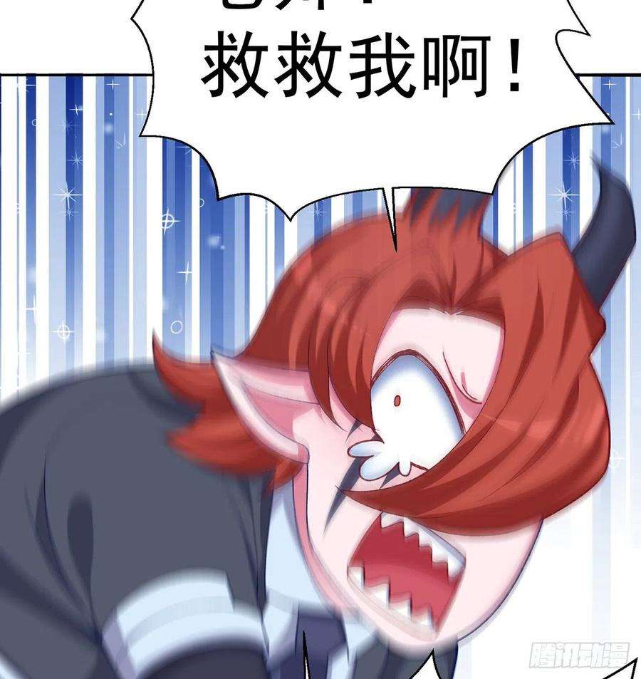 我捡起了一地属性216话-可能这就是真爱吧