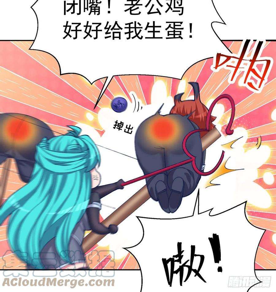 我捡起了一地属性216话-可能这就是真爱吧