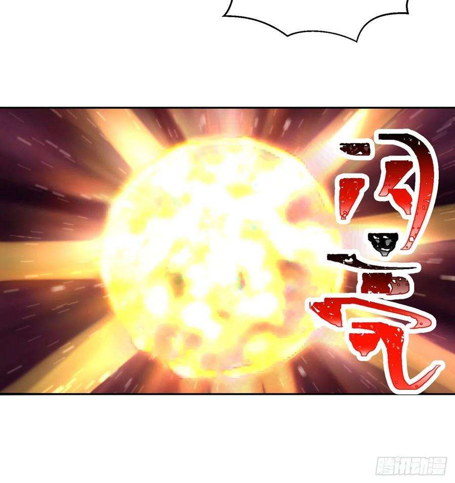 我捡起了一地属性216话-可能这就是真爱吧