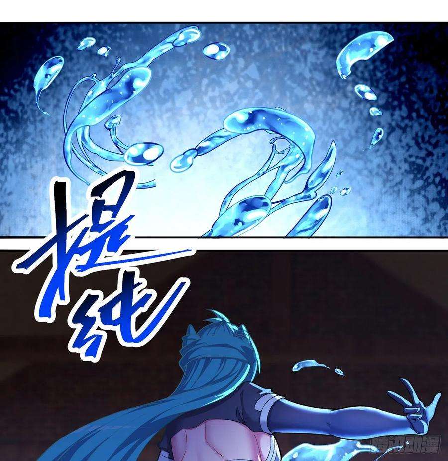 我捡起了一地属性216话-可能这就是真爱吧