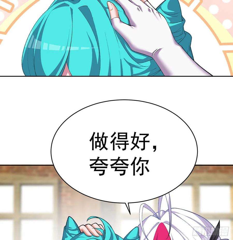 我捡起了一地属性216话-可能这就是真爱吧