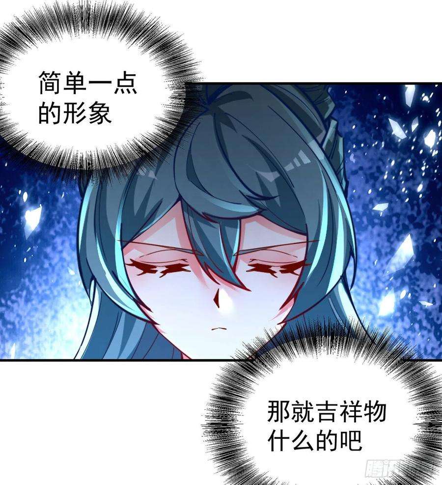 我捡起了一地属性216话-可能这就是真爱吧