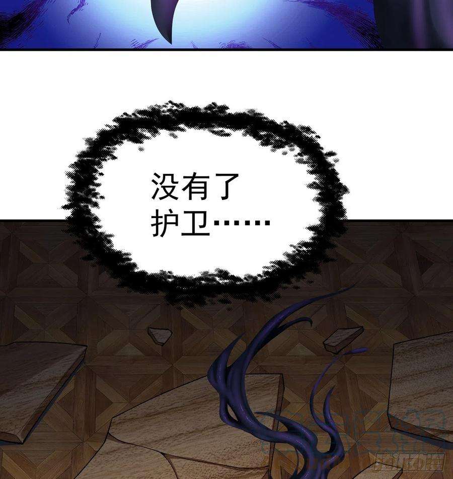 我捡起了一地属性217话-榨汁就要榨干净