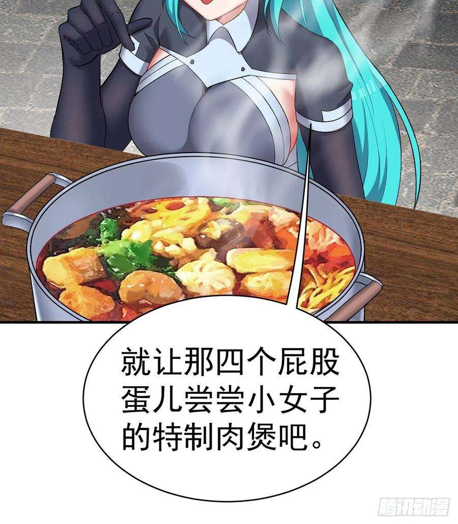 我捡起了一地属性217话-榨汁就要榨干净
