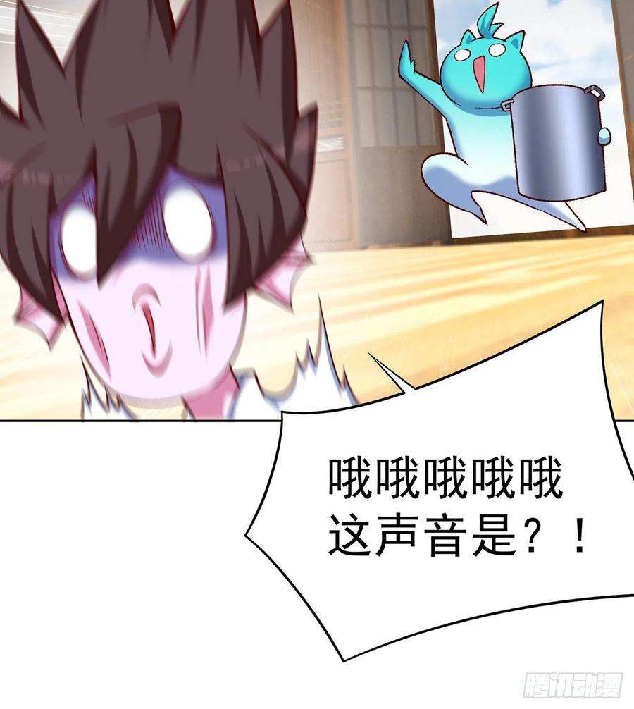 我捡起了一地属性217话-榨汁就要榨干净