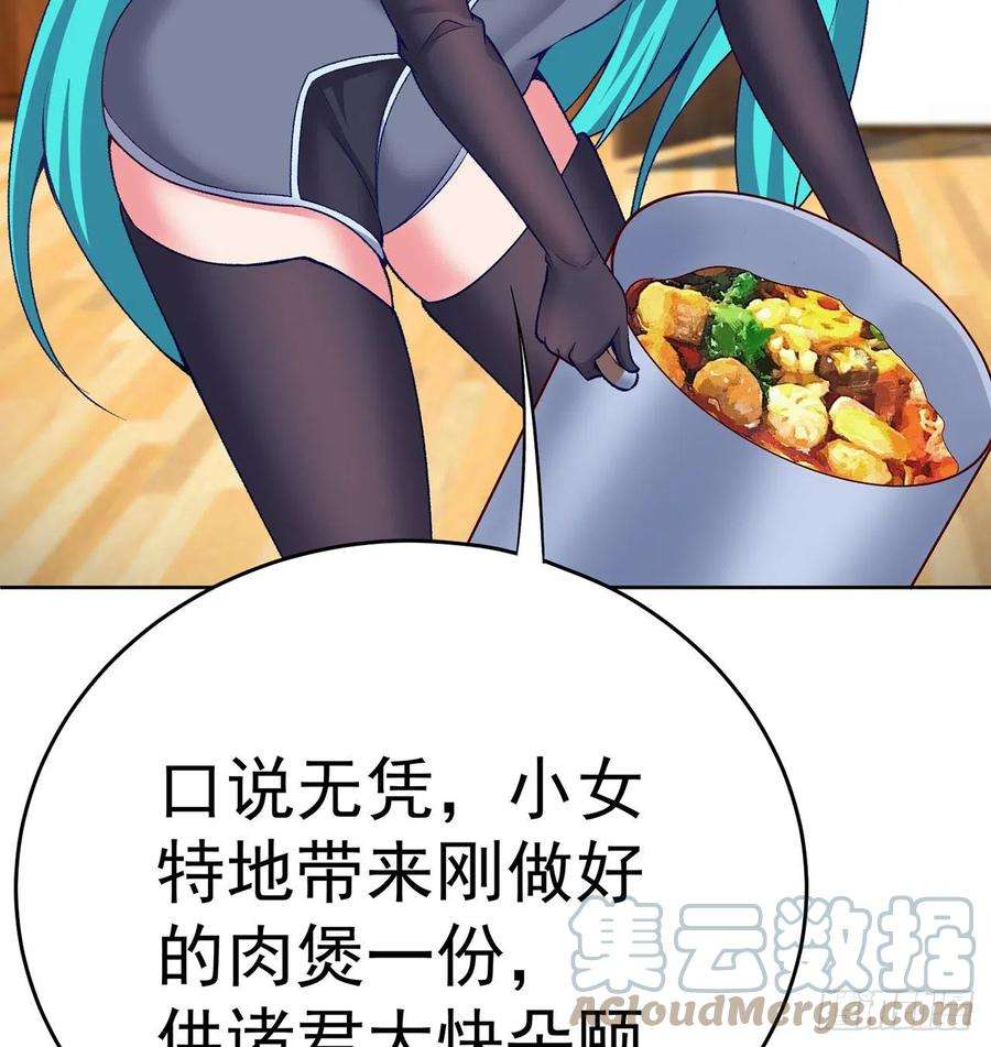 我捡起了一地属性217话-榨汁就要榨干净