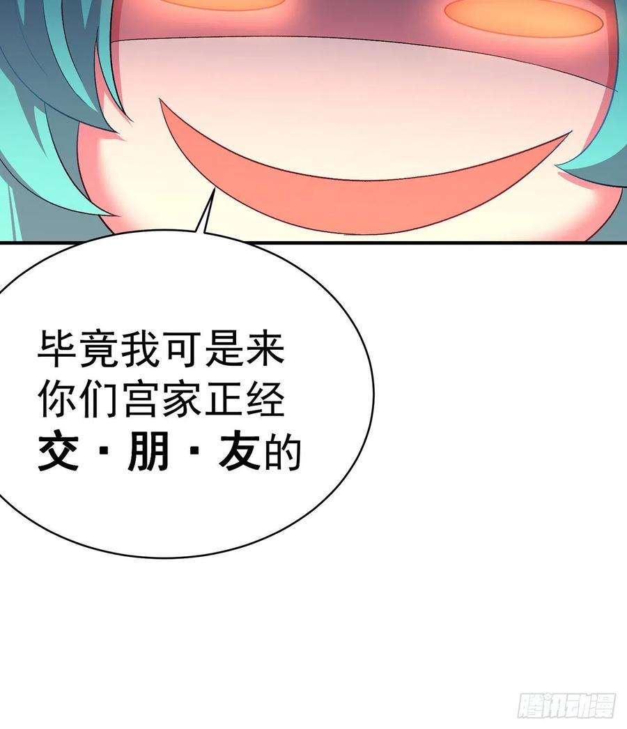 我捡起了一地属性217话-榨汁就要榨干净