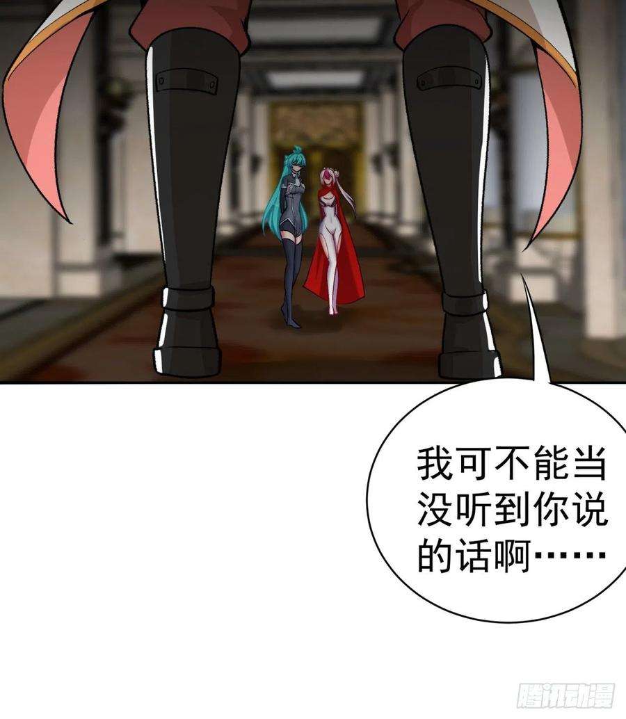 我捡起了一地属性218话-超特级杂种