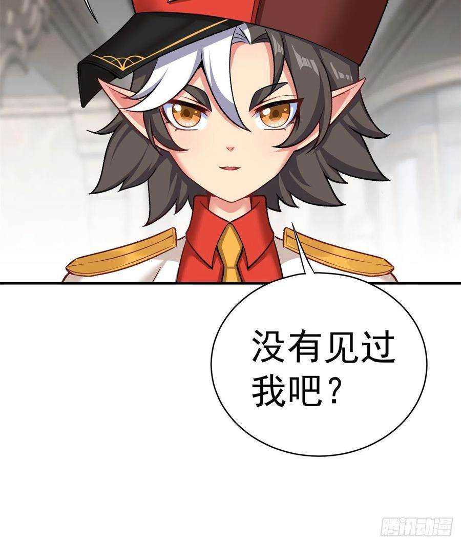 我捡起了一地属性218话-超特级杂种