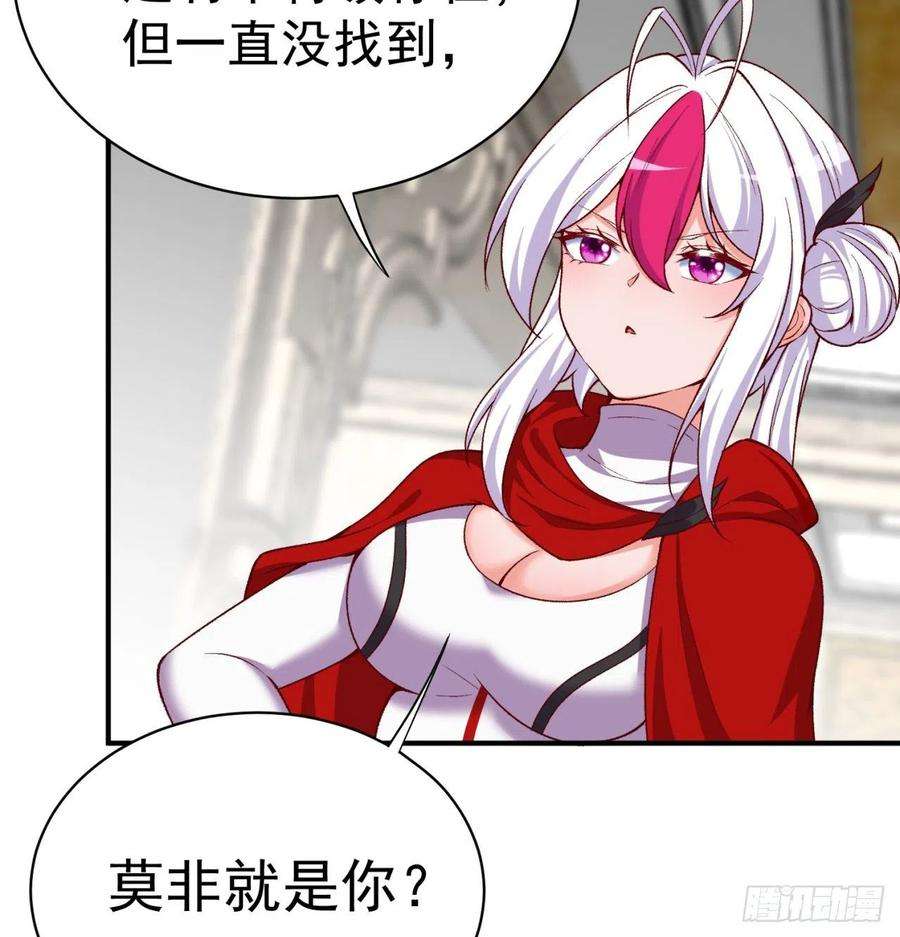 我捡起了一地属性218话-超特级杂种