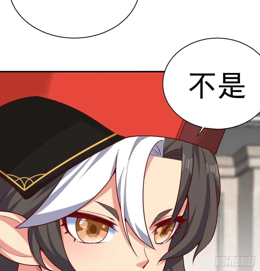 我捡起了一地属性218话-超特级杂种