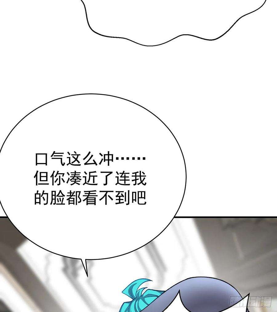 我捡起了一地属性218话-超特级杂种