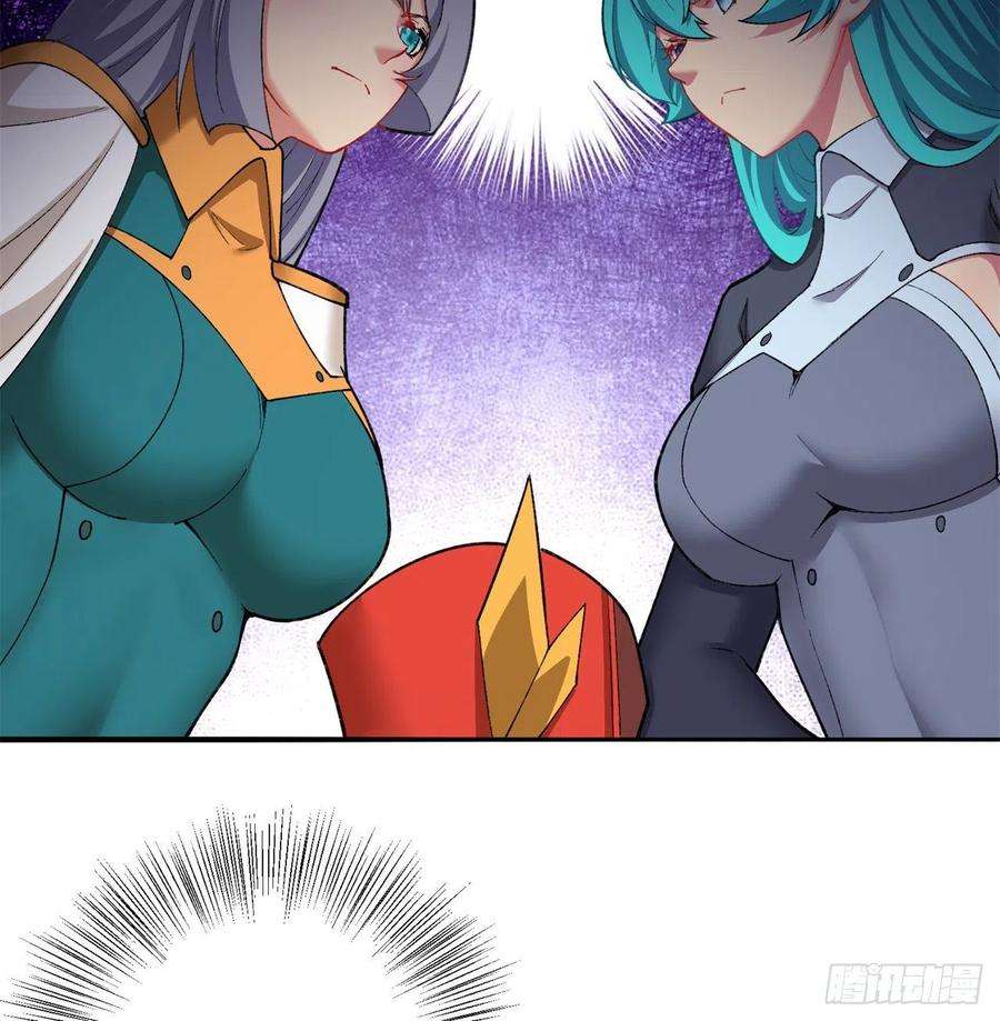 我捡起了一地属性218话-超特级杂种