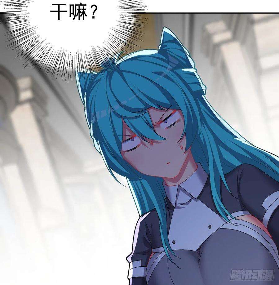 我捡起了一地属性218话-超特级杂种